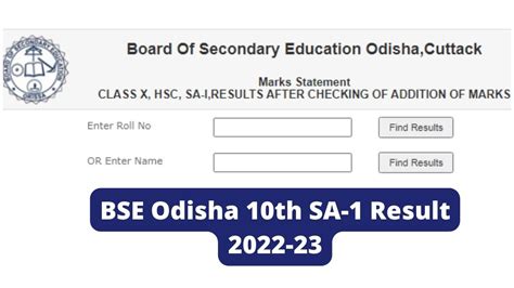 bse odisha result 2022.